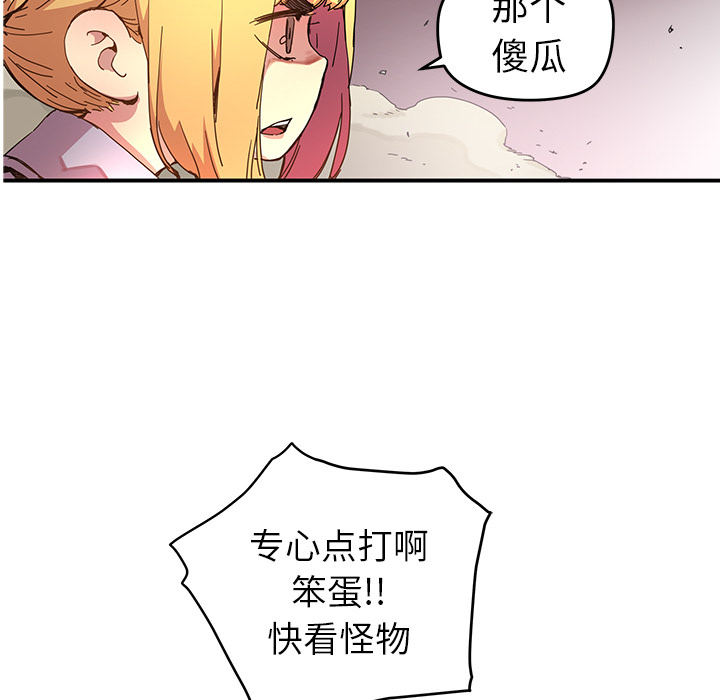 第9話 - 第16张