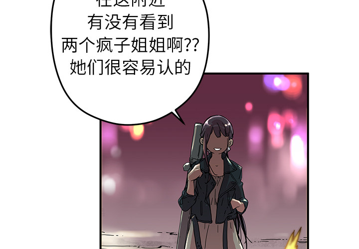 第9話 - 第2张