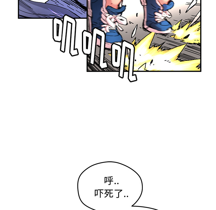 第9話 - 第20张
