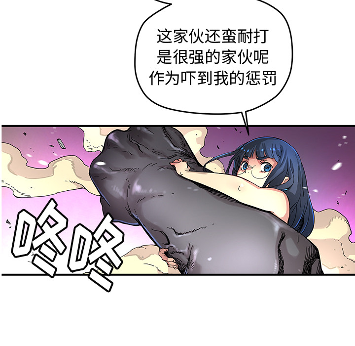 第9話 - 第21张