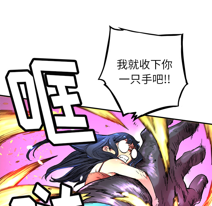 第9話 - 第22张
