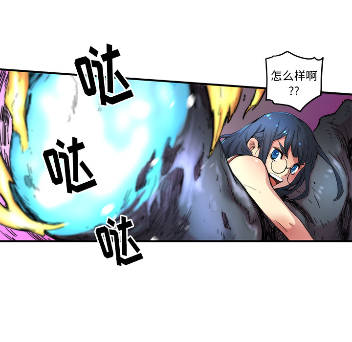 第9話 - 第24张