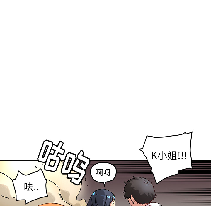 第9話 - 第28张