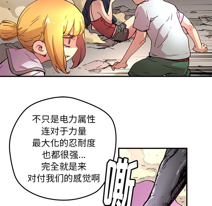 第9話 - 第29张