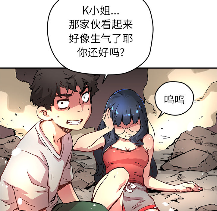 第9話 - 第32张