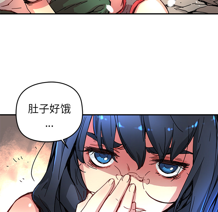 第9話 - 第33张