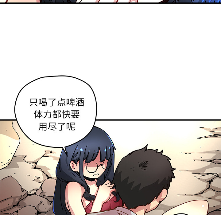 第9話 - 第34张