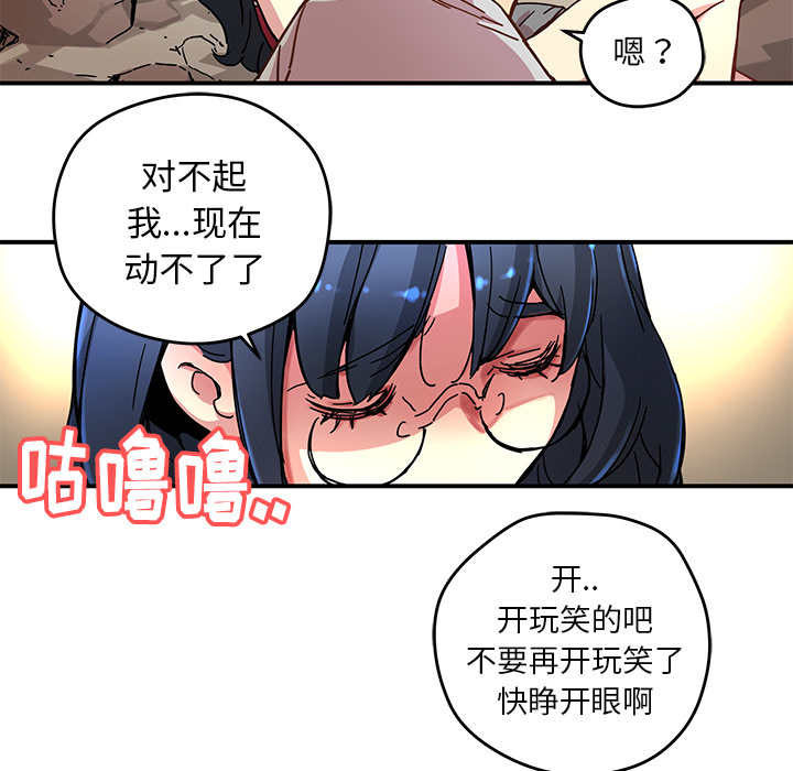 第9話 - 第35张