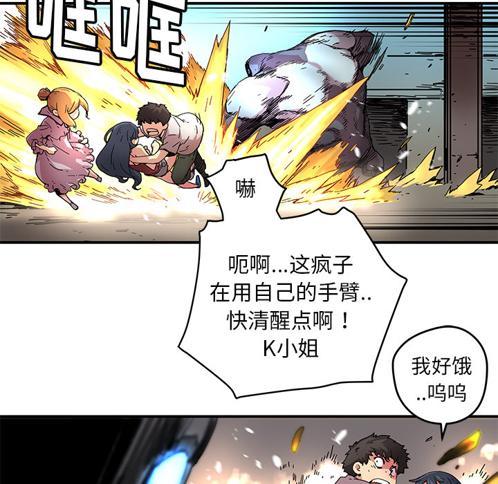 第9話 - 第39张