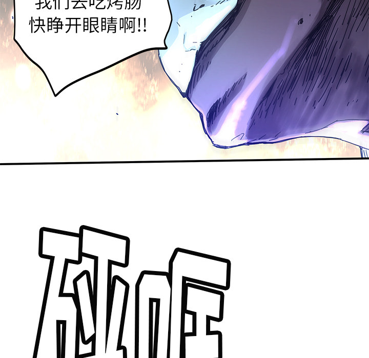 第9話 - 第41张
