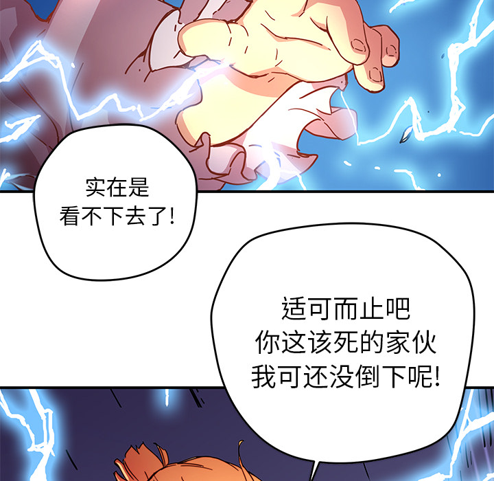 第9話 - 第44张