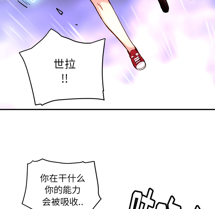 第9話 - 第46张