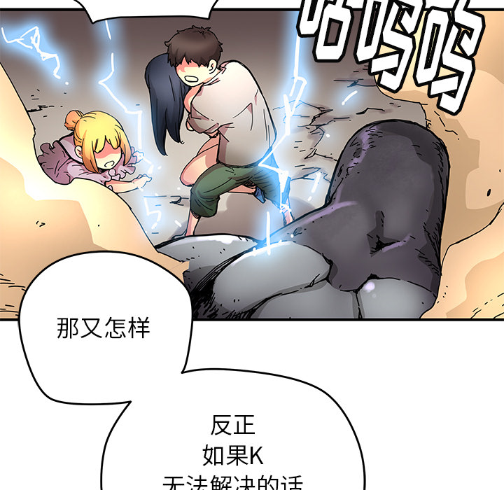 第9話 - 第47张