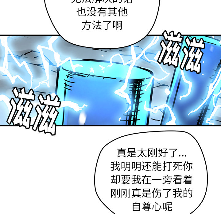 第9話 - 第48张