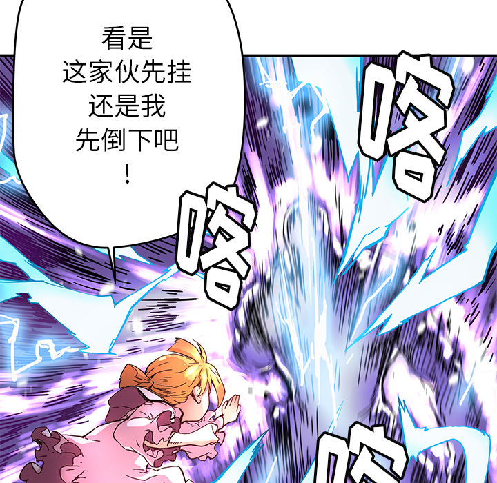 第9話 - 第50张