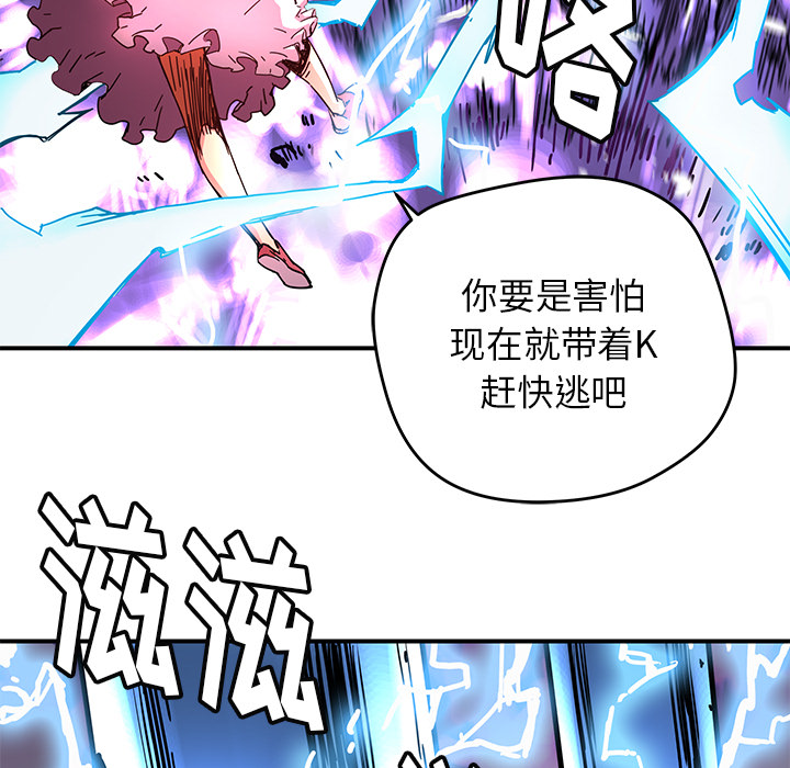 第9話 - 第51张