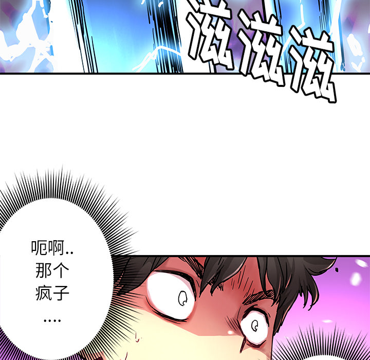 第9話 - 第52张
