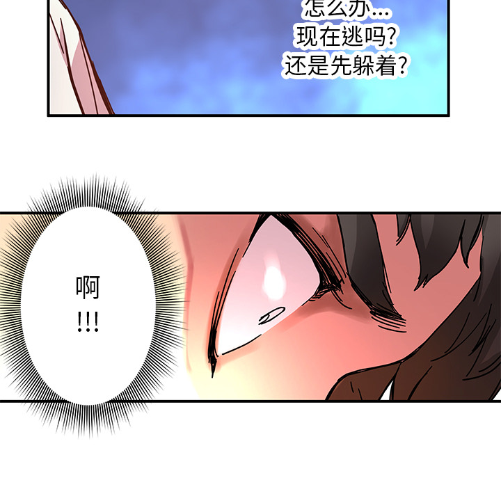 第9話 - 第55张