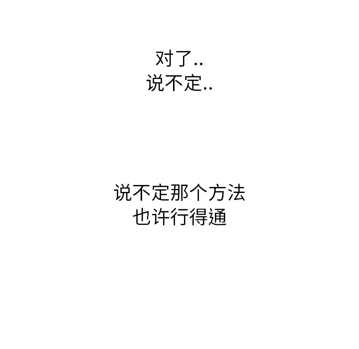 第9話 - 第56张