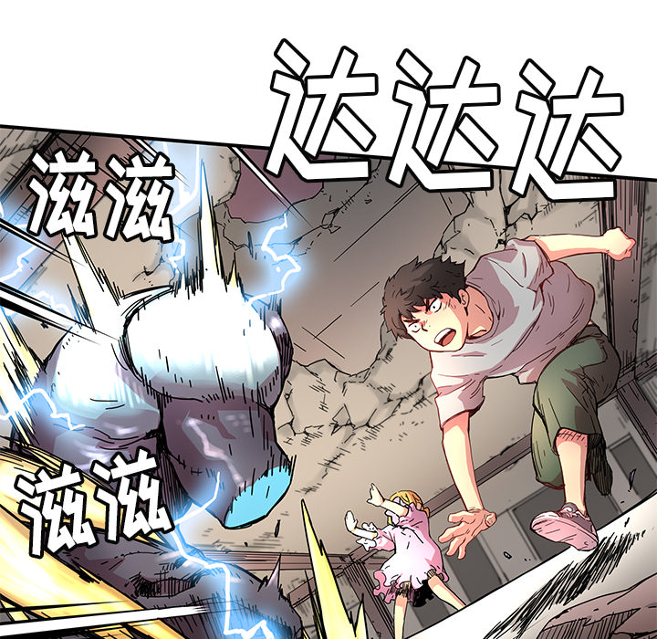 第9話 - 第58张