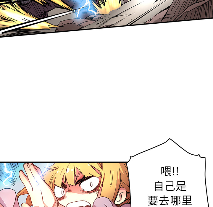 第9話 - 第59张