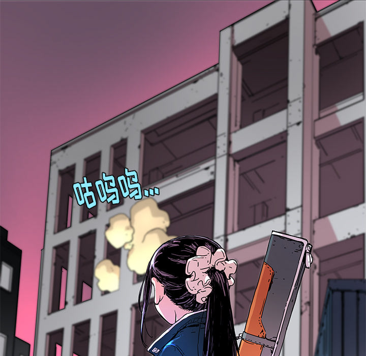 第9話 - 第6张