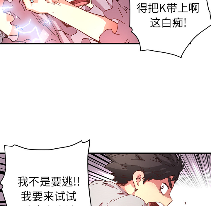 第9話 - 第60张