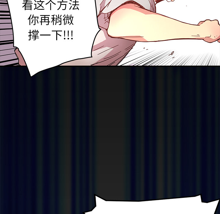 第9話 - 第61张