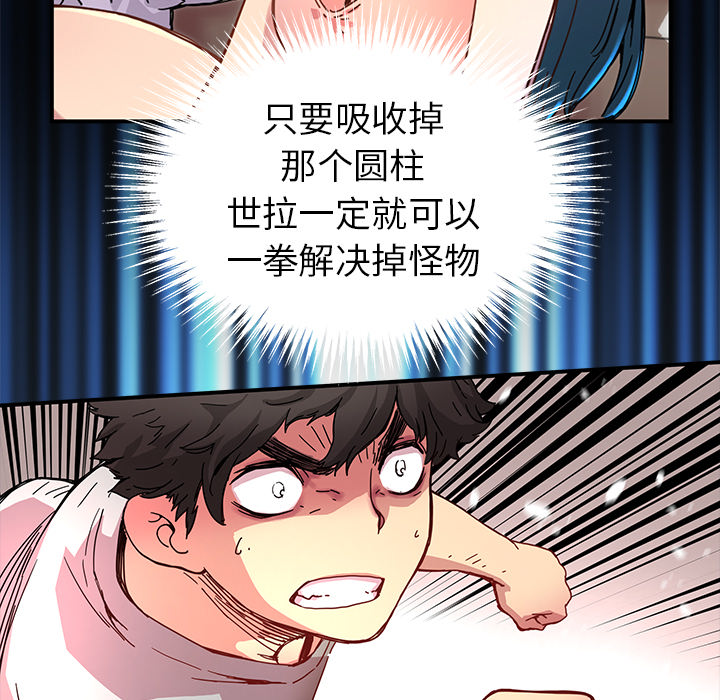 第9話 - 第63张