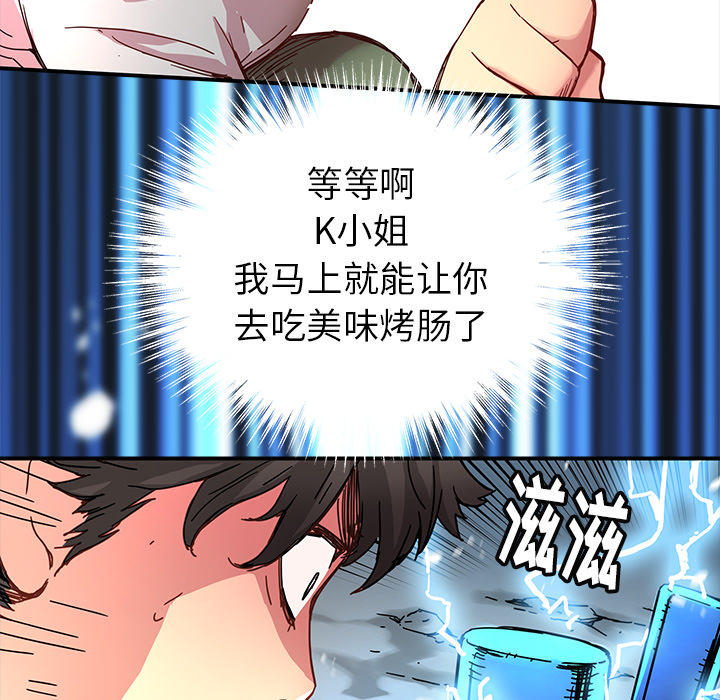 第9話 - 第64张