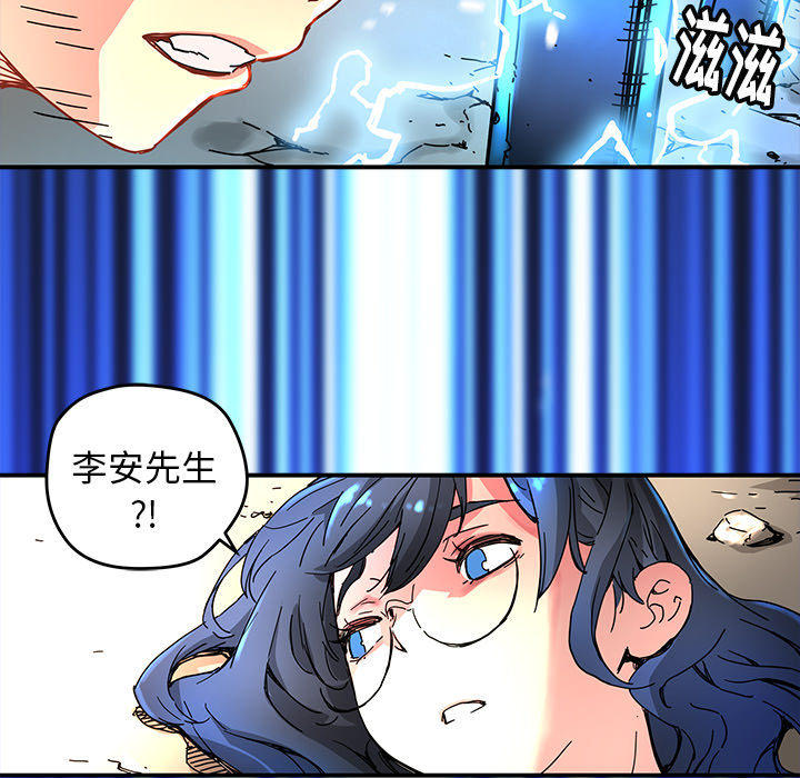 第9話 - 第65张