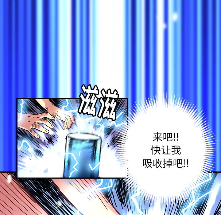 第9話 - 第66张