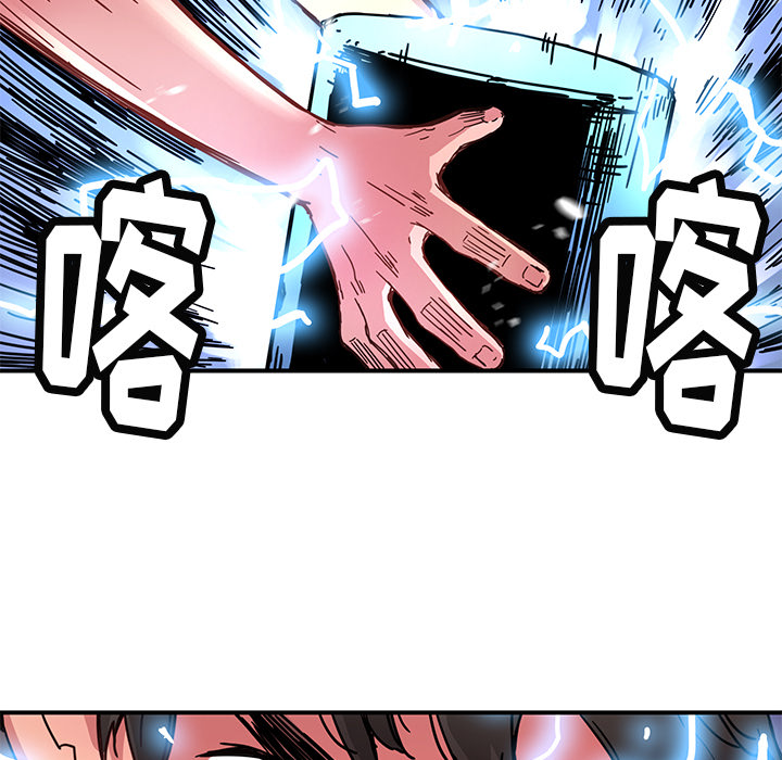 第9話 - 第67张