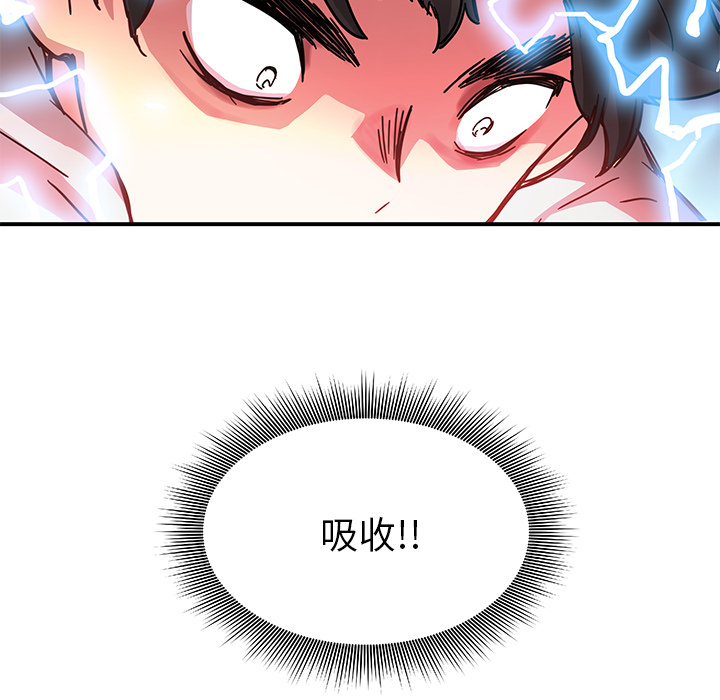 第9話 - 第68张