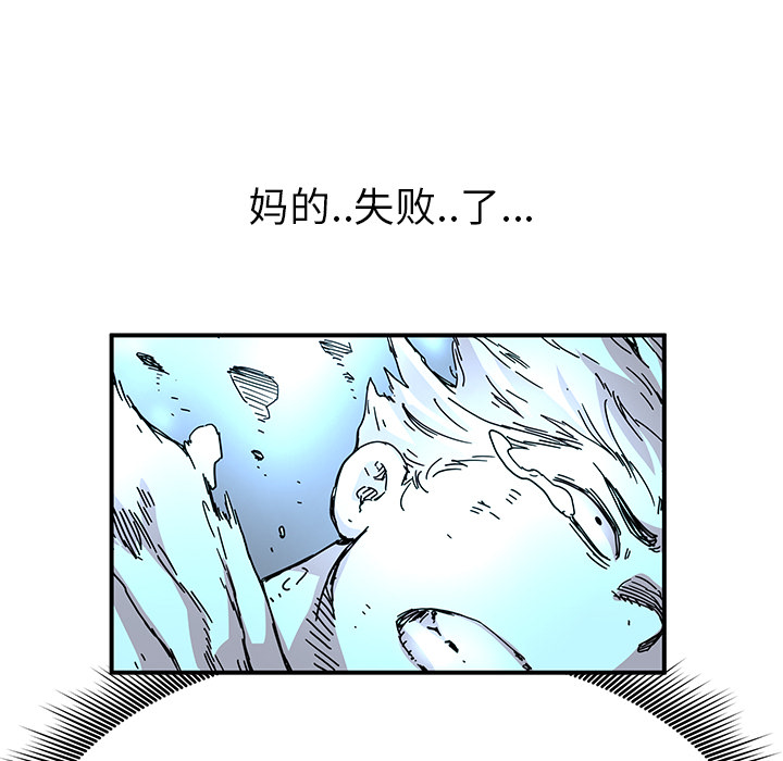 第9話 - 第71张
