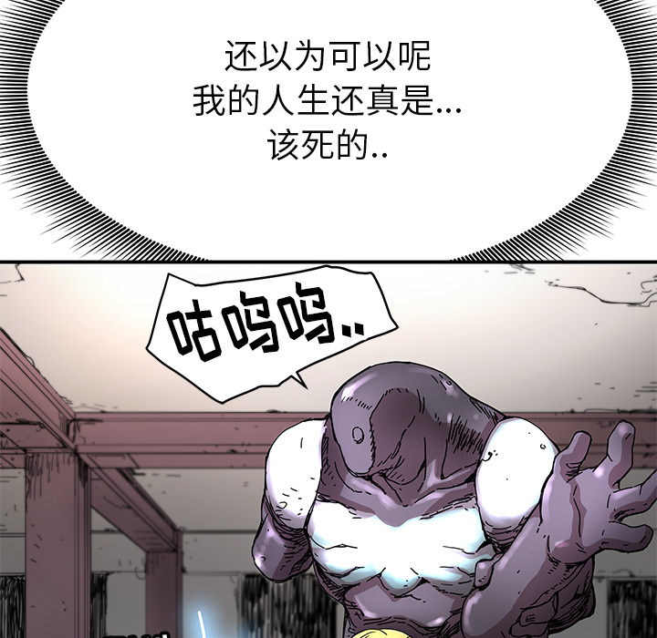 第9話 - 第72张