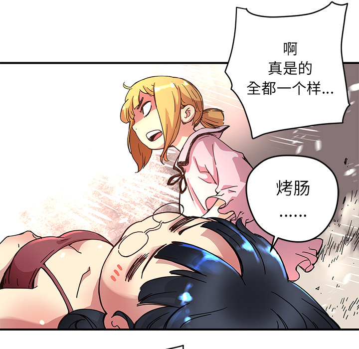 第9話 - 第75张