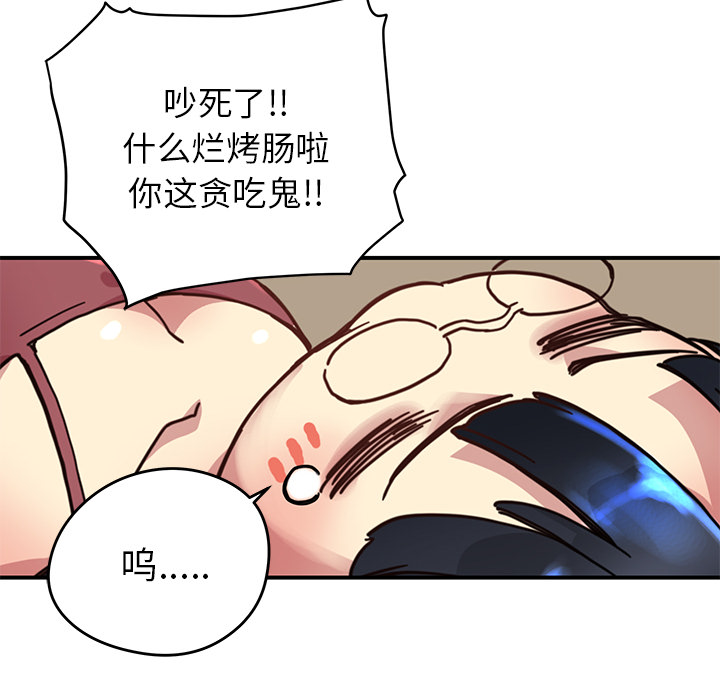 第9話 - 第76张