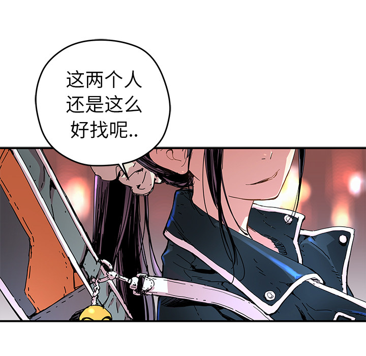 第9話 - 第8张