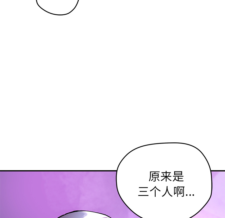第9話 - 第87张