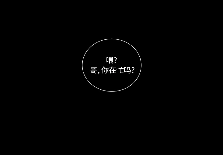第1話 - 第1张