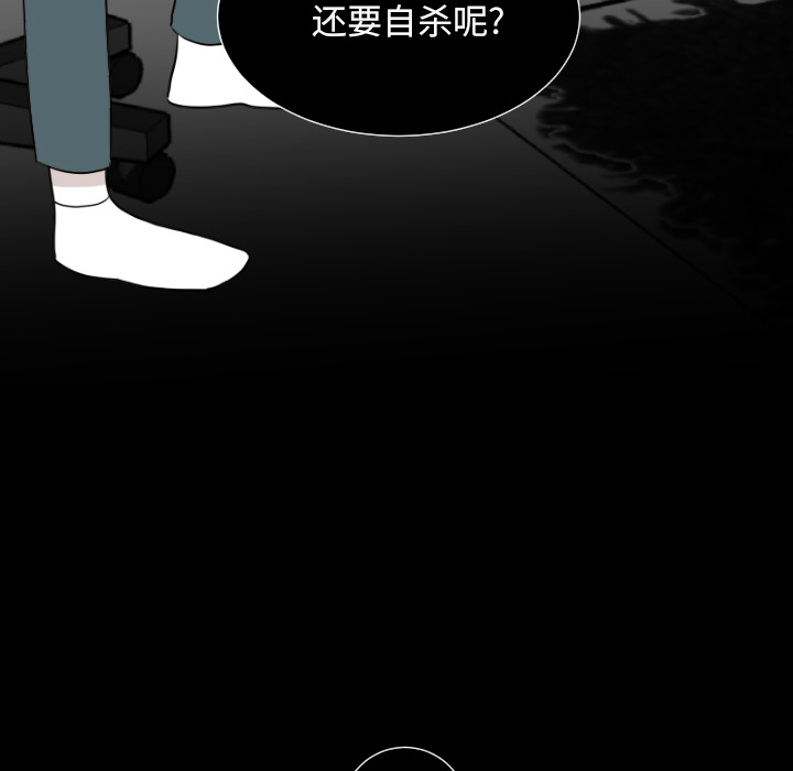 第1話 - 第11张