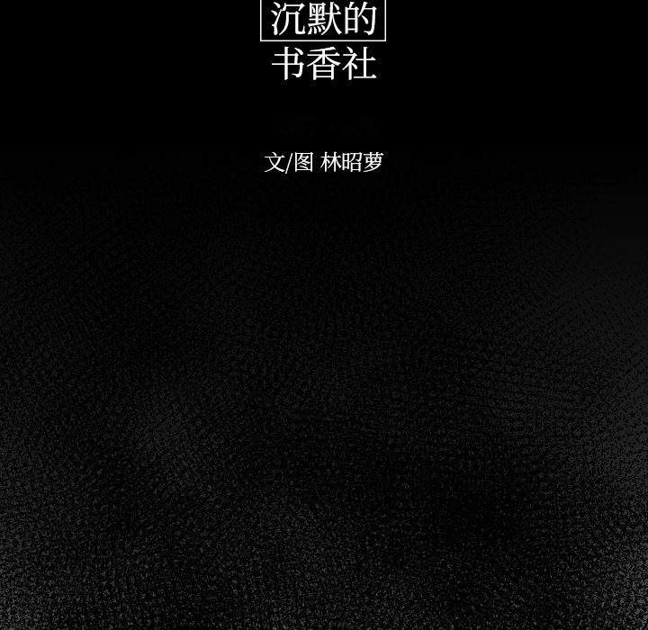第1話 - 第13张