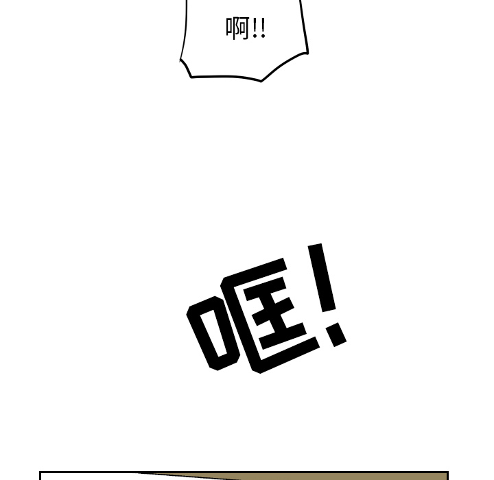 第1話 - 第16张