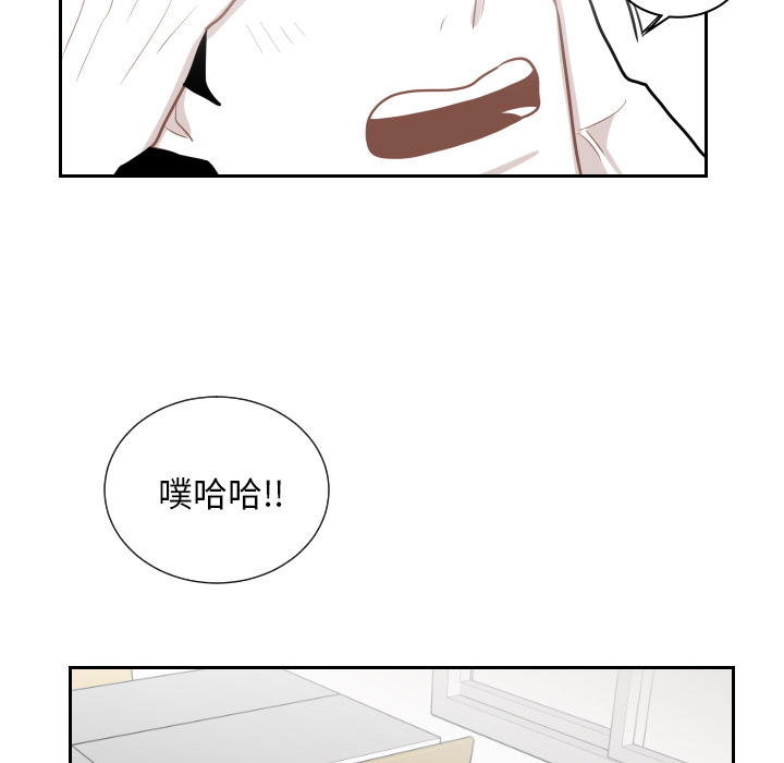 第1話 - 第18张