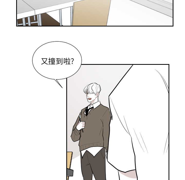 第1話 - 第19张