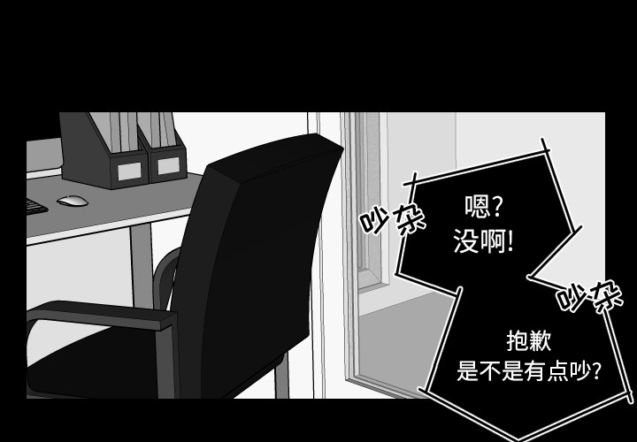 第1話 - 第2张