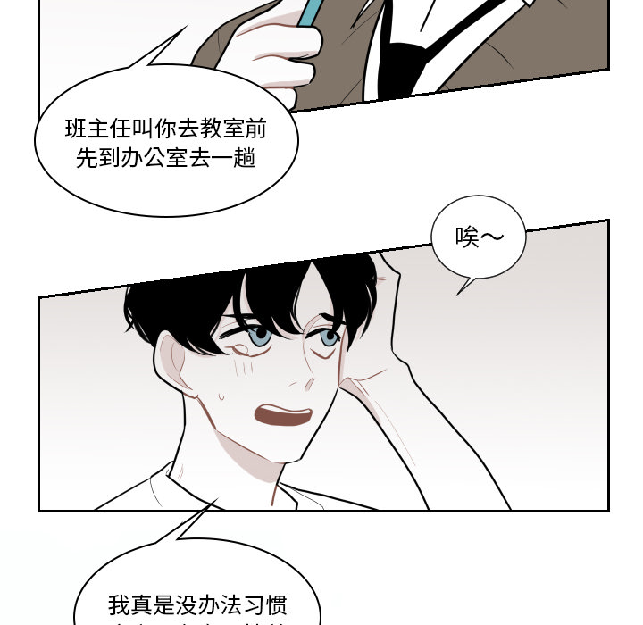 第1話 - 第21张