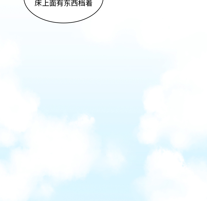 第1話 - 第22张