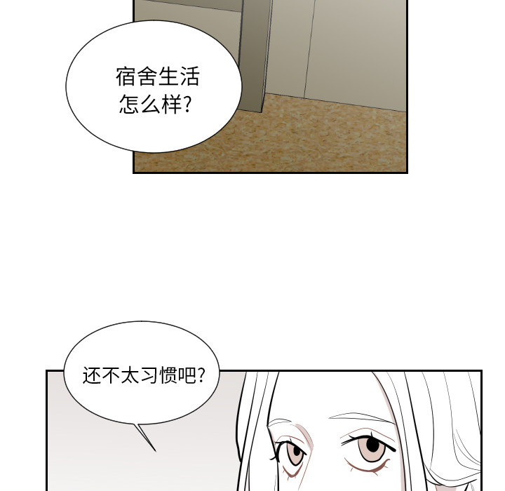 第1話 - 第25张